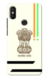 Satyamev Jayate Brown Logo Redmi Y2 Back Cover